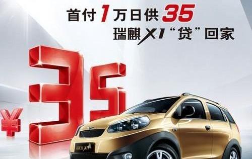 奇瑞,宝马,MINI