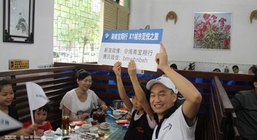 宝马,发现,现代,优越,理念