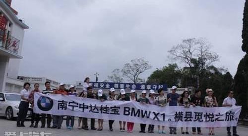 宝马,发现,优越
