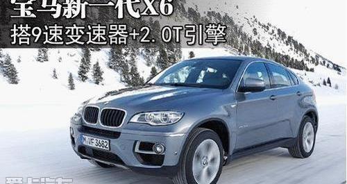 宝马,宝马X6,奔驰,奥迪,奥迪Q7