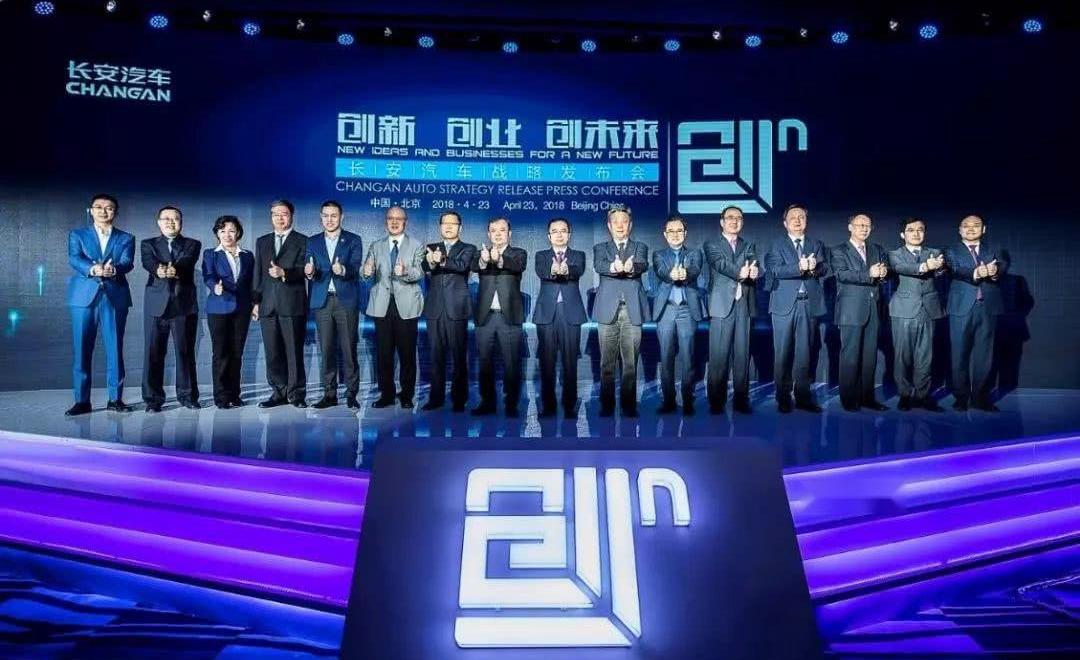 长安,逸动,东风,合创,理念