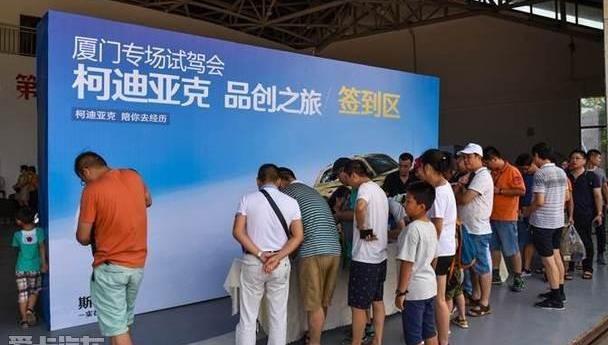 柯迪亚克,斯柯达,发现,大众,DS