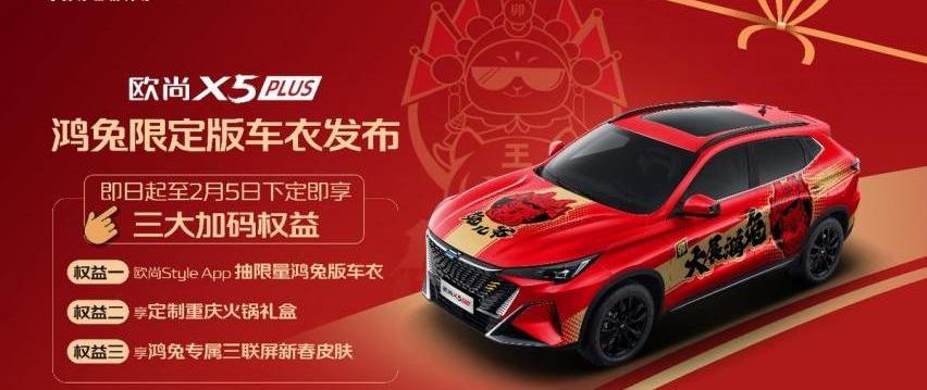 北京,鲸,好运