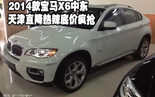 宝马,宝马X6,宝马1系