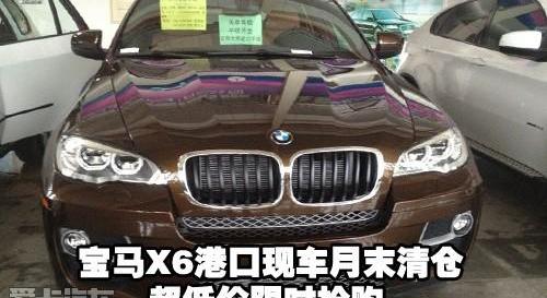 宝马,宝马X6