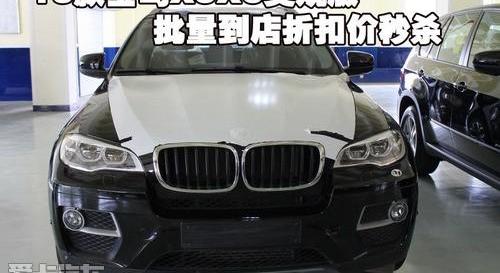 宝马,宝马X5,宝马X6