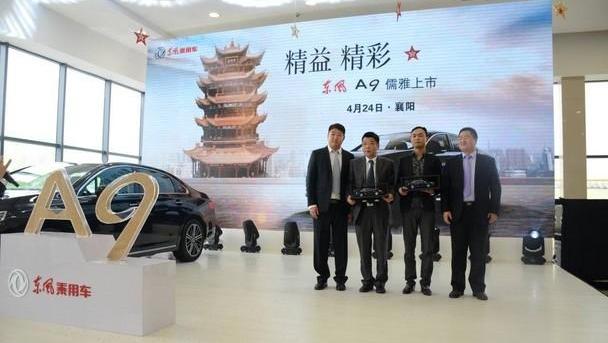 东风,东风风神,世纪