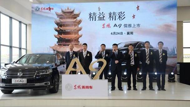 东风,东风风神,世纪