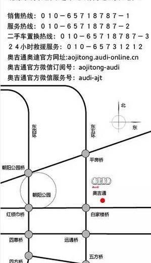 奥迪,奥迪A3,北京,理念