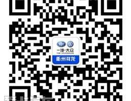 迈腾,大众,祥龙,一汽,发现