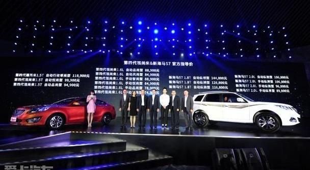 海马,理念,北京,大发,广汽传祺