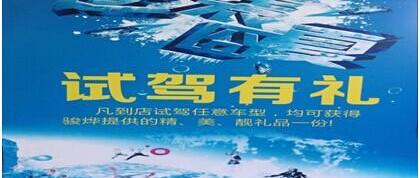 江淮
