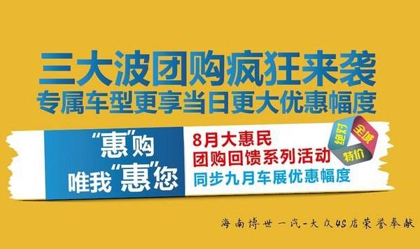 高尔夫,777,大众,一汽,迈腾