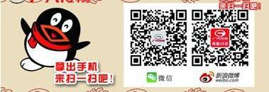 广汽传祺,黄海