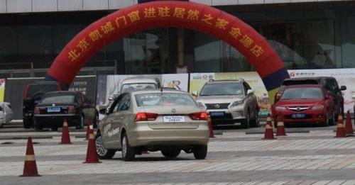 桑塔纳,大众,理念
