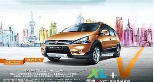理念,保时捷,大众,东风风行,途锐