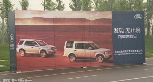 路虎,发现,理念