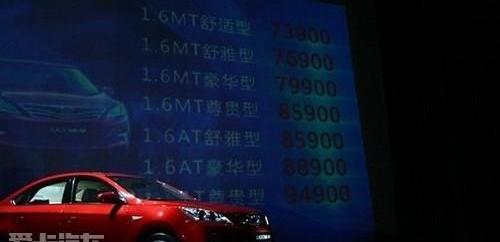逸动,长安,理念,炮