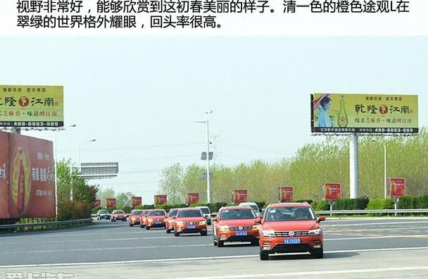 途观L,大众,汉