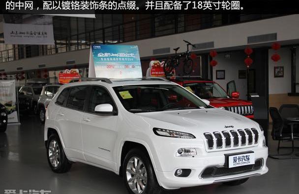 Jeep