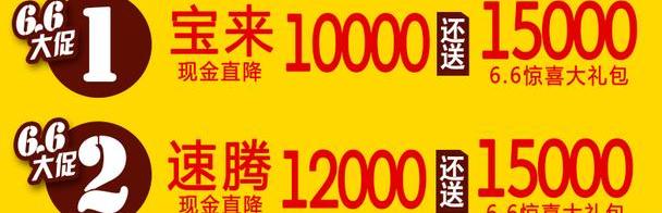 宝来,速腾,大众,一汽,迈腾