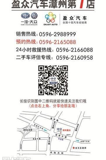 宝来,大众,一汽