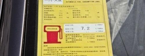 大众,宝来,高尔夫,东风,一汽
