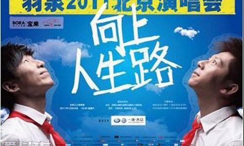 宝来,大众,一汽,北京,理念