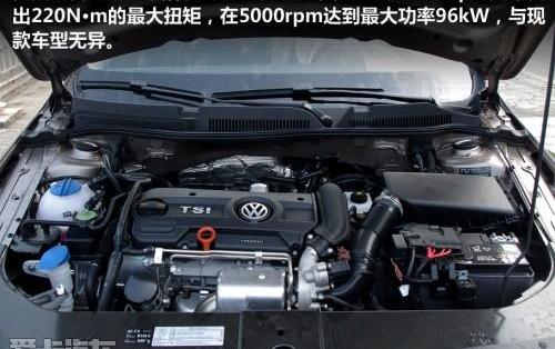 大众,一汽,宝来