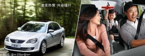 宝来,大众,一汽,理念