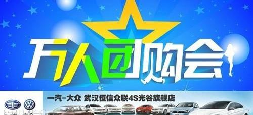 汉,宝来,大众,一汽