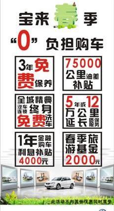 大众,一汽,宝来