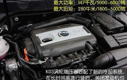 迈腾,DS,奥迪,大众,帕萨特