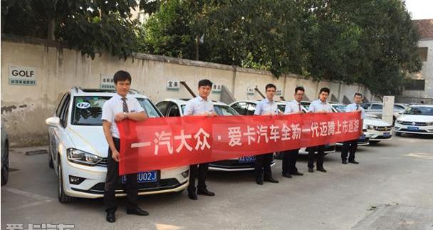 迈腾,大众,一汽,飞驰,汉
