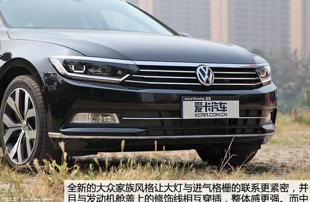 迈腾,大众,帕萨特,理念,一汽