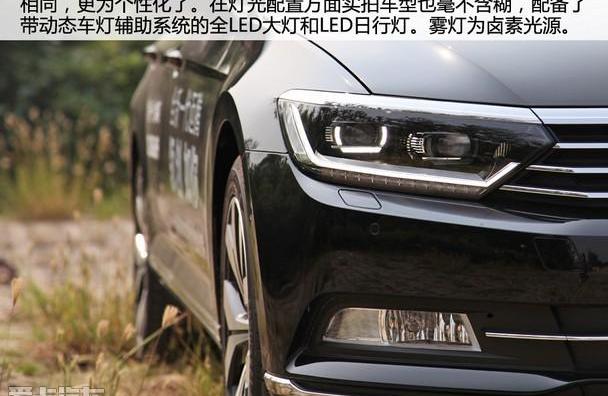 迈腾,大众,帕萨特,理念,一汽