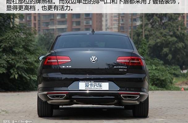 迈腾,大众,帕萨特,理念,一汽