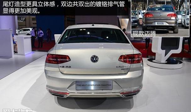 迈腾,帕萨特