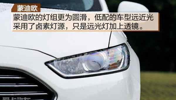 速派,迈腾,蒙迪欧,大众,福特