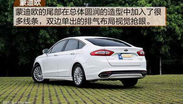 速派,迈腾,蒙迪欧,大众,福特