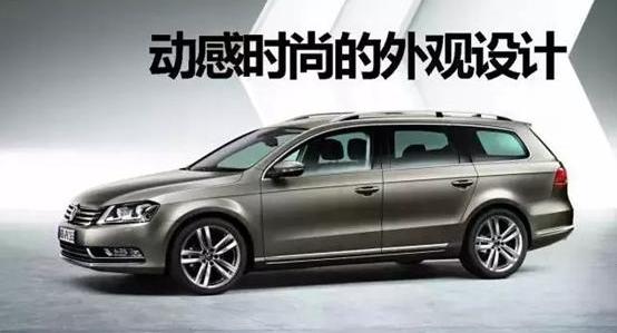 大众,迈腾,DS,法拉利,兰博基尼