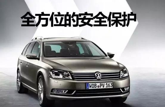 大众,迈腾,DS,法拉利,兰博基尼
