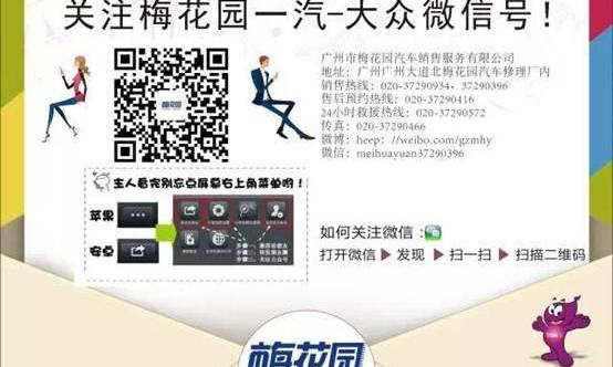 迈腾,大众,一汽