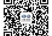 迈腾,大众,一汽,世纪,777