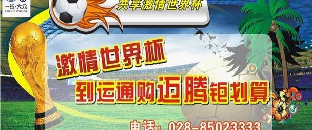 大众,一汽,迈腾,速腾,高尔夫