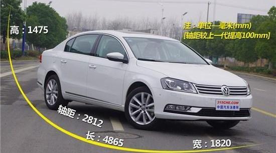 迈腾,大众,帕萨特