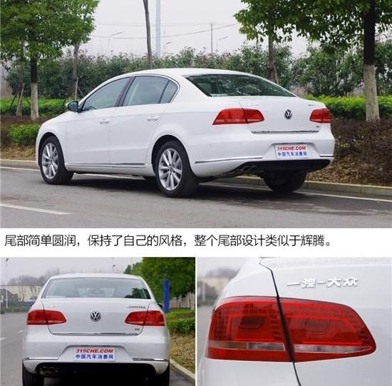 迈腾,大众,帕萨特