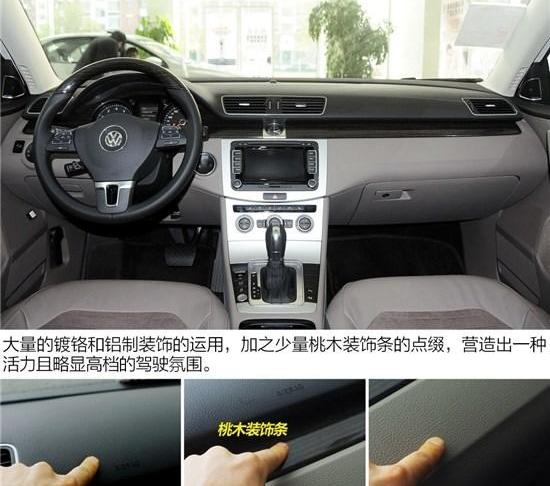 迈腾,大众,帕萨特