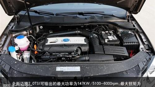 迈腾,大众,DS