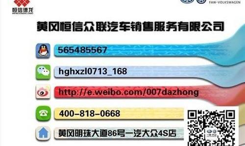 迈腾,大众,一汽,卫士